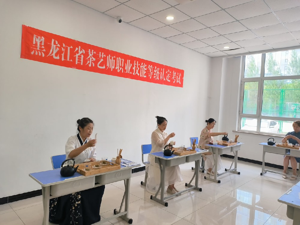 茶文化公益体验课